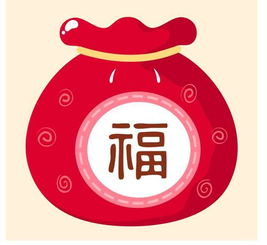 福袋的袋怎么组词