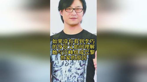 汪峰的怎么组词