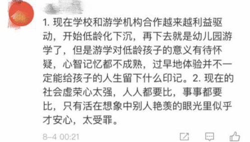 任怨的任怎么组词