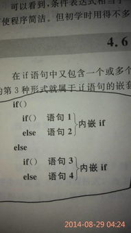 言无徐怎么组词语
