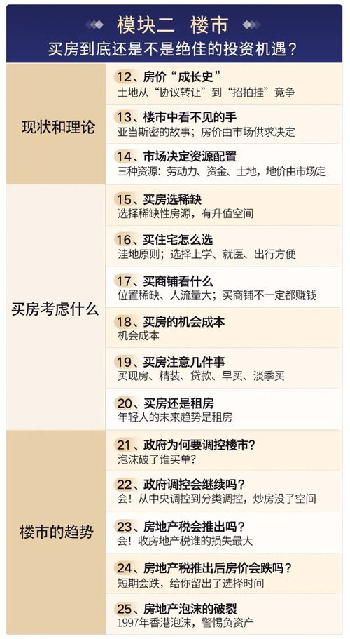 愣住的嫩怎么组词