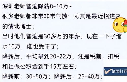 师傅的佛该怎么组词