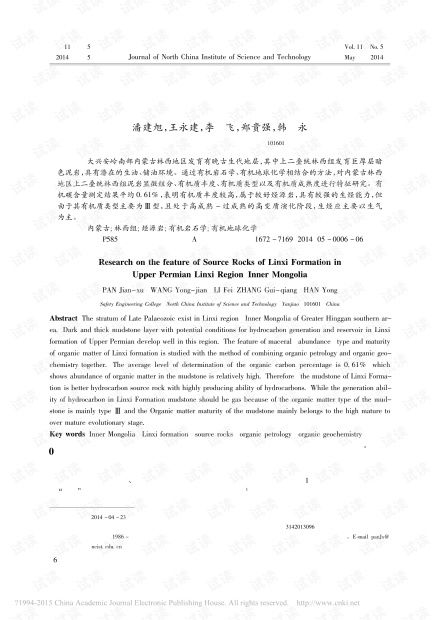 折文怎么组词