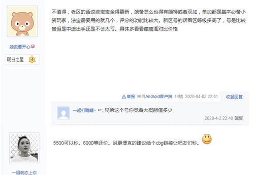 唐怎么组词