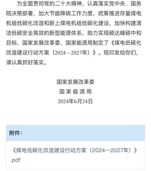 局能怎么组词