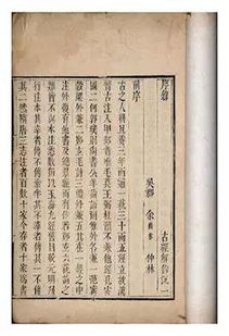 依经的经怎么组词