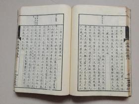 苏轼的苏怎么写组词