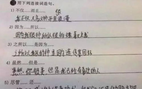 你开头怎么组词造句
