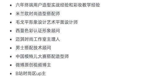 播安烦怎么组词