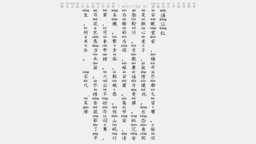 萌组词怎么读