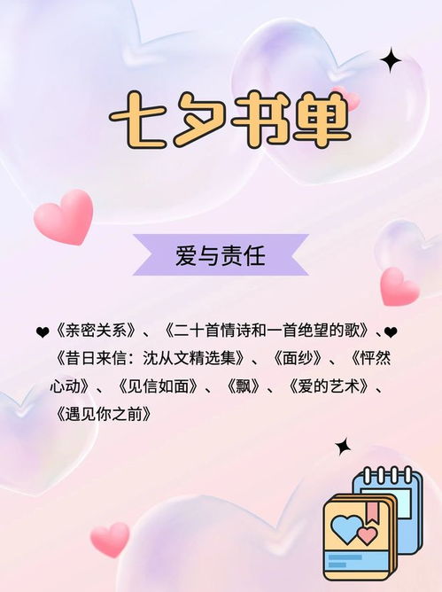 豆瓣的办怎么组词