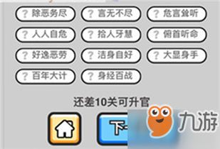 330怎么组词