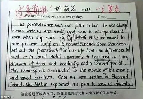鸳鸯的英文组词怎么写
