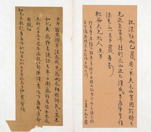 墨的组词
