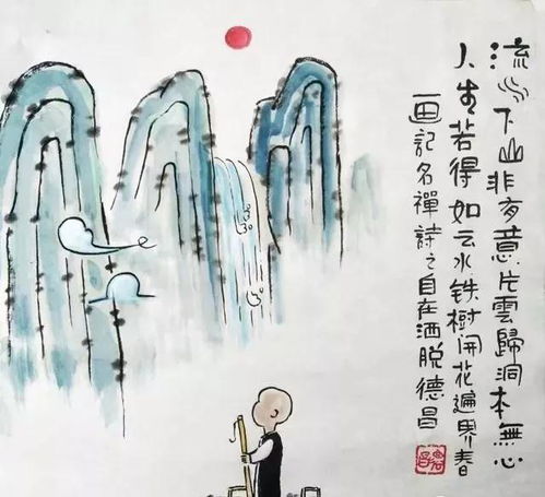 墨的组词