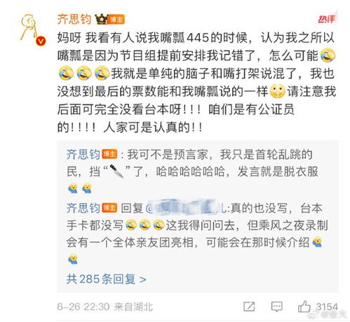 瓢组词有哪些