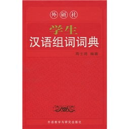 弧韬怎么组词
