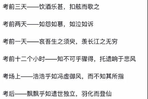 你没有嘴巴怎么组词
