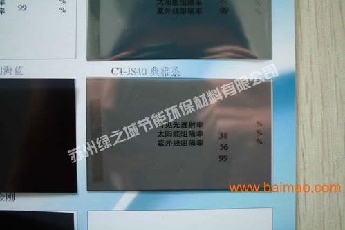 窗户的膜怎么组词