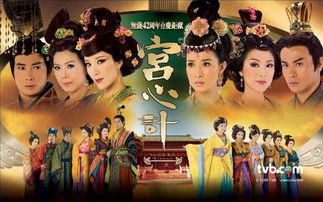 公主嫁到的嫁怎么组词