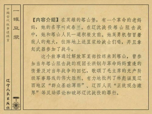 帅怎么组词
