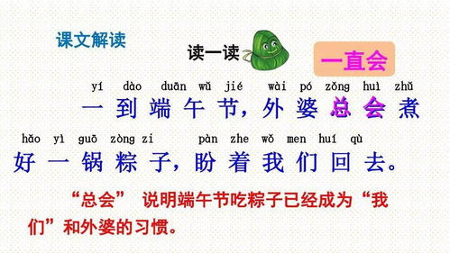 午觉的午怎么组词啊