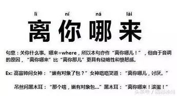 怎么用蚌埠两字组词造句