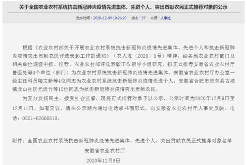 庄庄人的庄怎么组词
