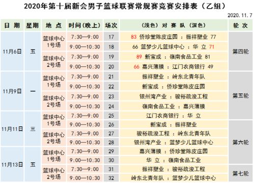 庄庄人的庄怎么组词