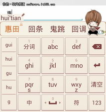 最早怎么组词