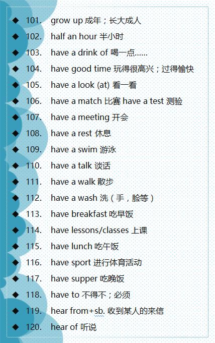 留的组词组