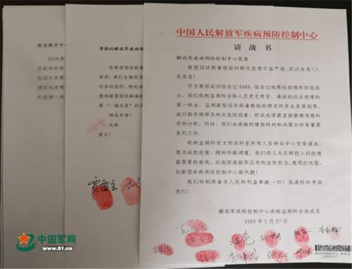 吩咐吩怎么组词