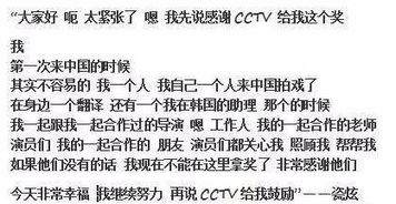 公主的公公怎么组词啊