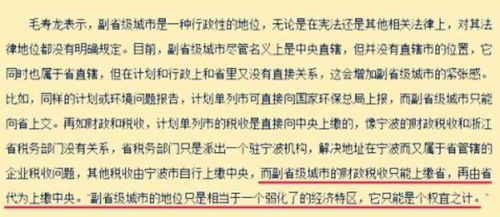 副和幅怎么区分组词
