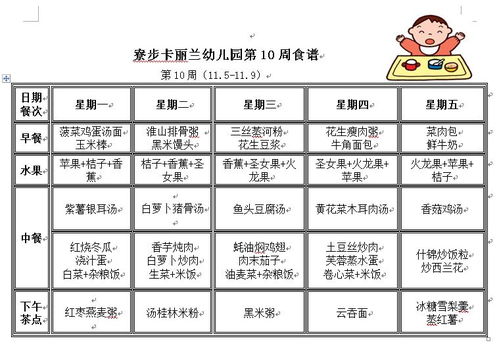 鲜牛奶的鲜怎么组词