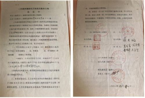 土地的土怎么组词