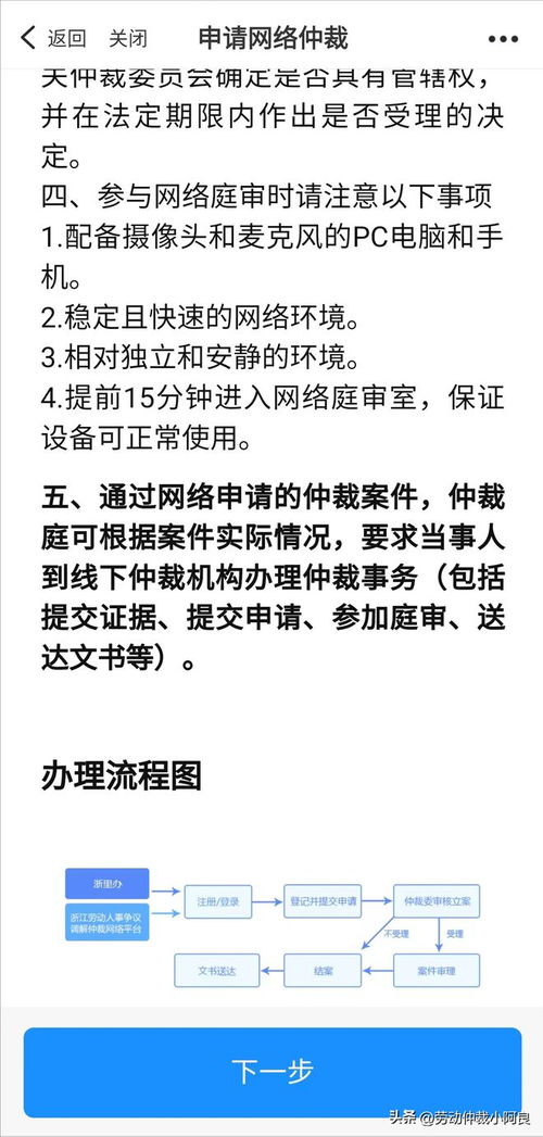 埋藏的埋组词怎么写小说