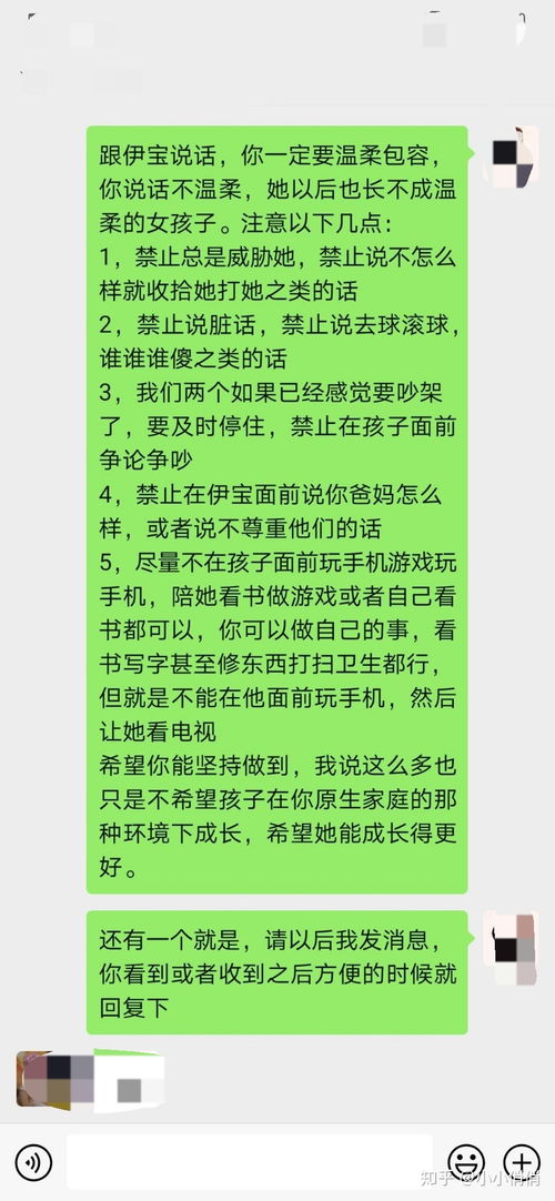 鸡的慰怎么组词