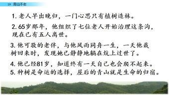 精神组词