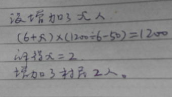 村民的春可以怎么组词