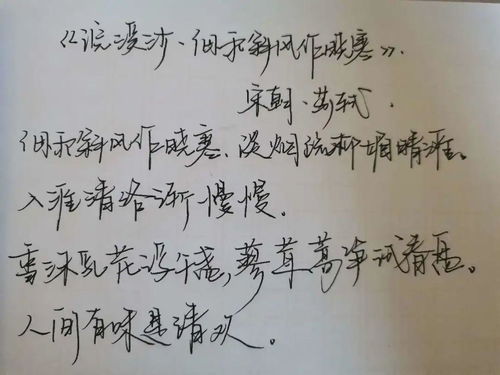 贮组词
