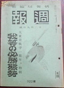 贮组词