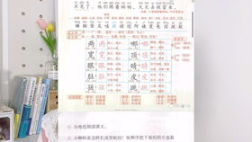 声音大一点怎么组词