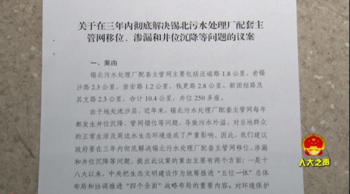 声音大一点怎么组词