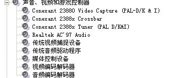 声音大一点怎么组词