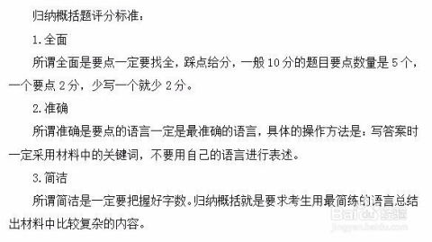 川怎么组词语