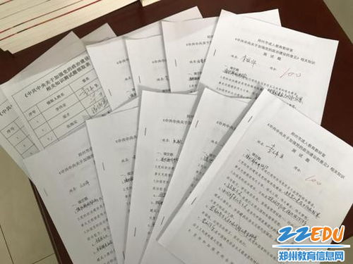 教室的室的怎么组词