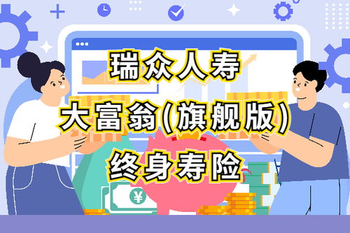 终生的众怎么组词