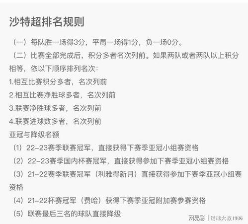 嗯胜利的利怎么组词