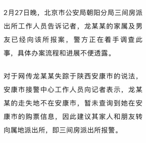 女人的女组词